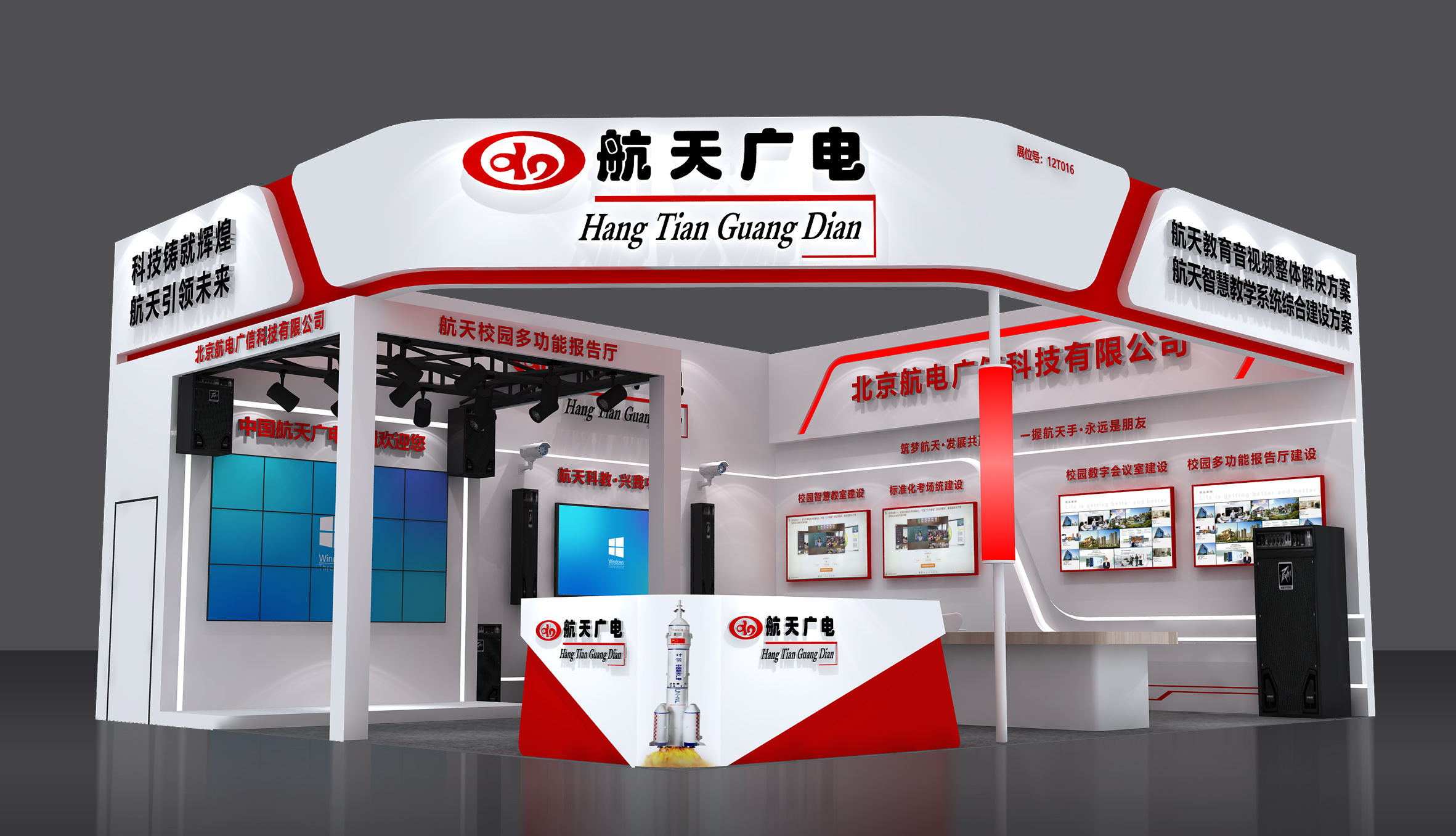XPJ(中国区)官方网站